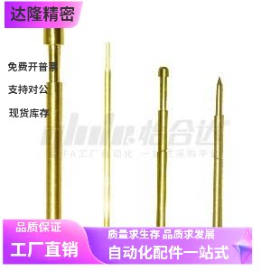 一体型探针MNP50-A MNP50-B/C/G/J MNP50G PLS11-A/B/F/H  PRS11