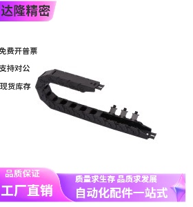 拖链VBY03 VBY13 VBP01 VBP02 VBP31 VBP32 VBP61 VBP62-F18 25