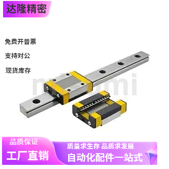 导轨E-SMLG E-GMLG E-SMLG9S 7 9 12 15-25 35 45 70 90 100 150