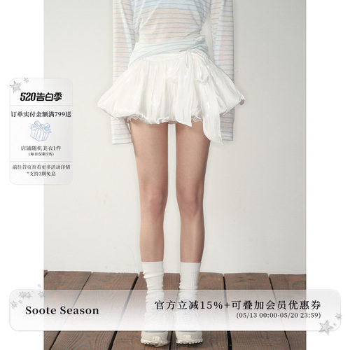 Soote Season原创白色蝴蝶结缎面流光纱a字蓬蓬花苞裙裤半身裙
