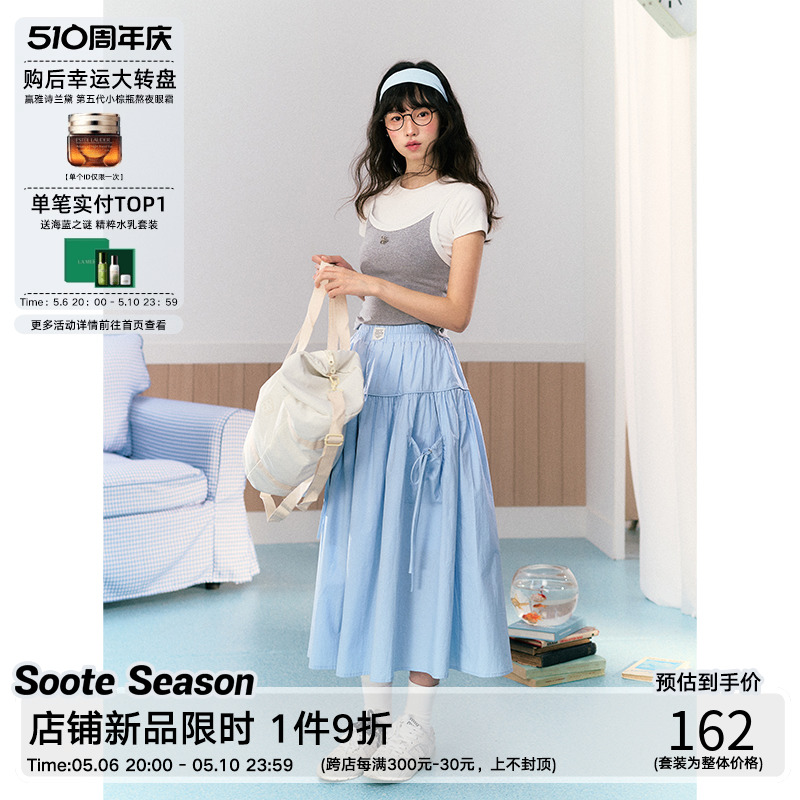 SooteSeasonT恤收腰背心吊带