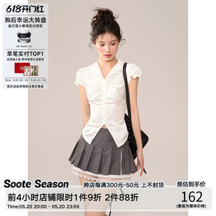 收腰衬衫 Soote Season原创白色法式 缎面防醋酸贝壳扣泡泡袖 上衣女