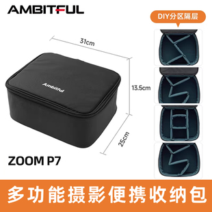 Ambitful志捷相机摄影包多功能单反相机收纳包补光灯摄影器材手提收纳箱防震防水防刮适用索尼佳能富士镜头包