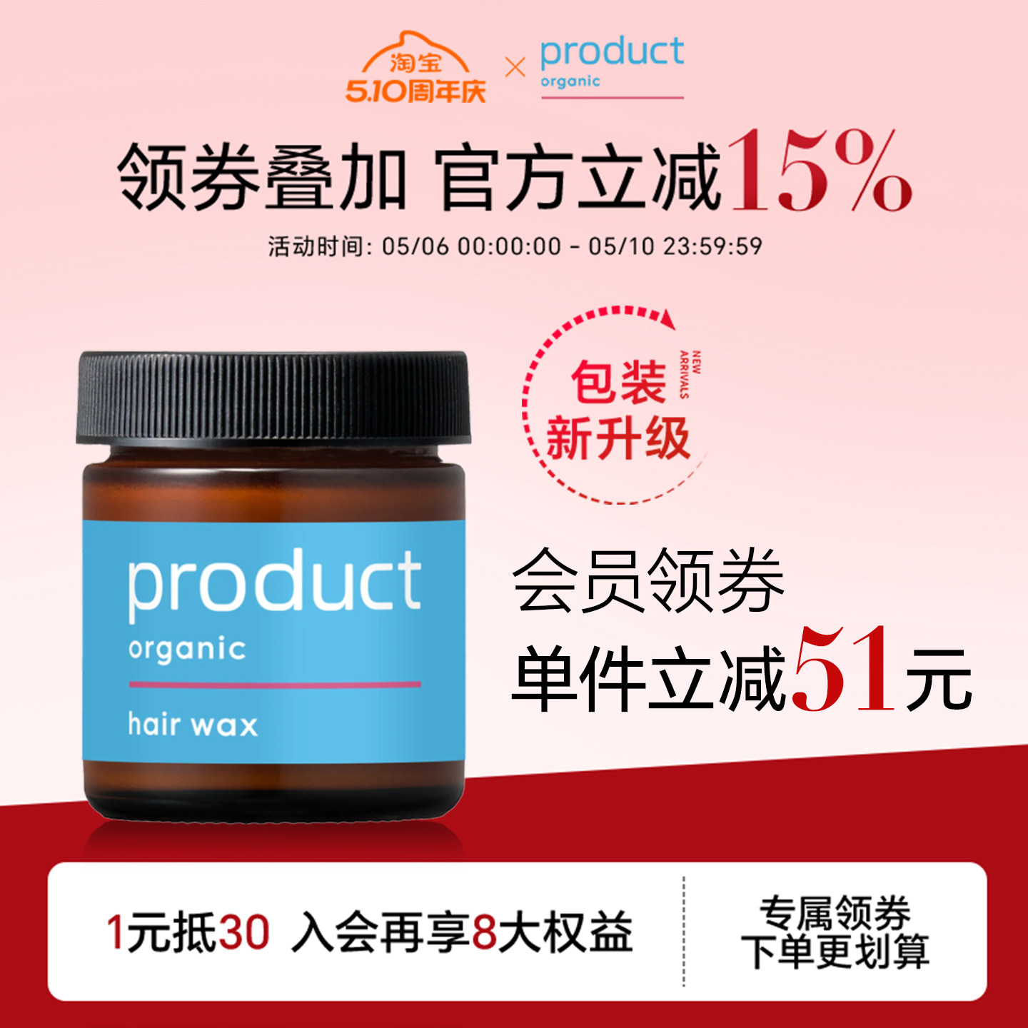 product普柔达植物湿发造型发蜡发膏保湿发泥小蓝罐发油男女