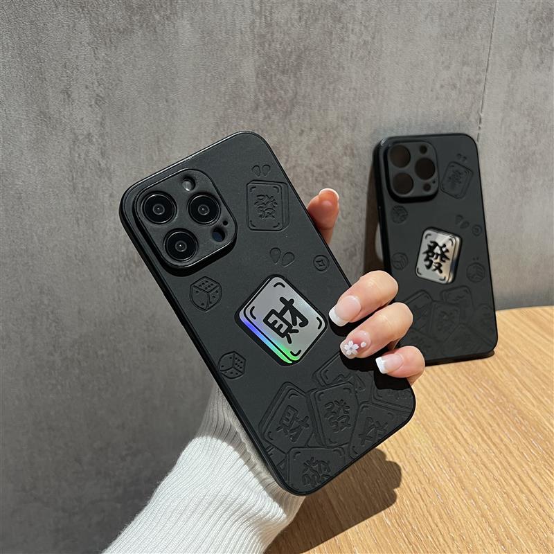创意镭射文字发财iphone15promax手机壳16适用苹果14plus皮纹13新款保护套11硅胶小众12网红男女xsxr全包防摔