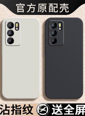 适用OPPOReno6手机保护壳Reno6保护套oppo新款reon65g液态矽胶软壳0pp0ren06全包防摔opporen外壳软opopreno
