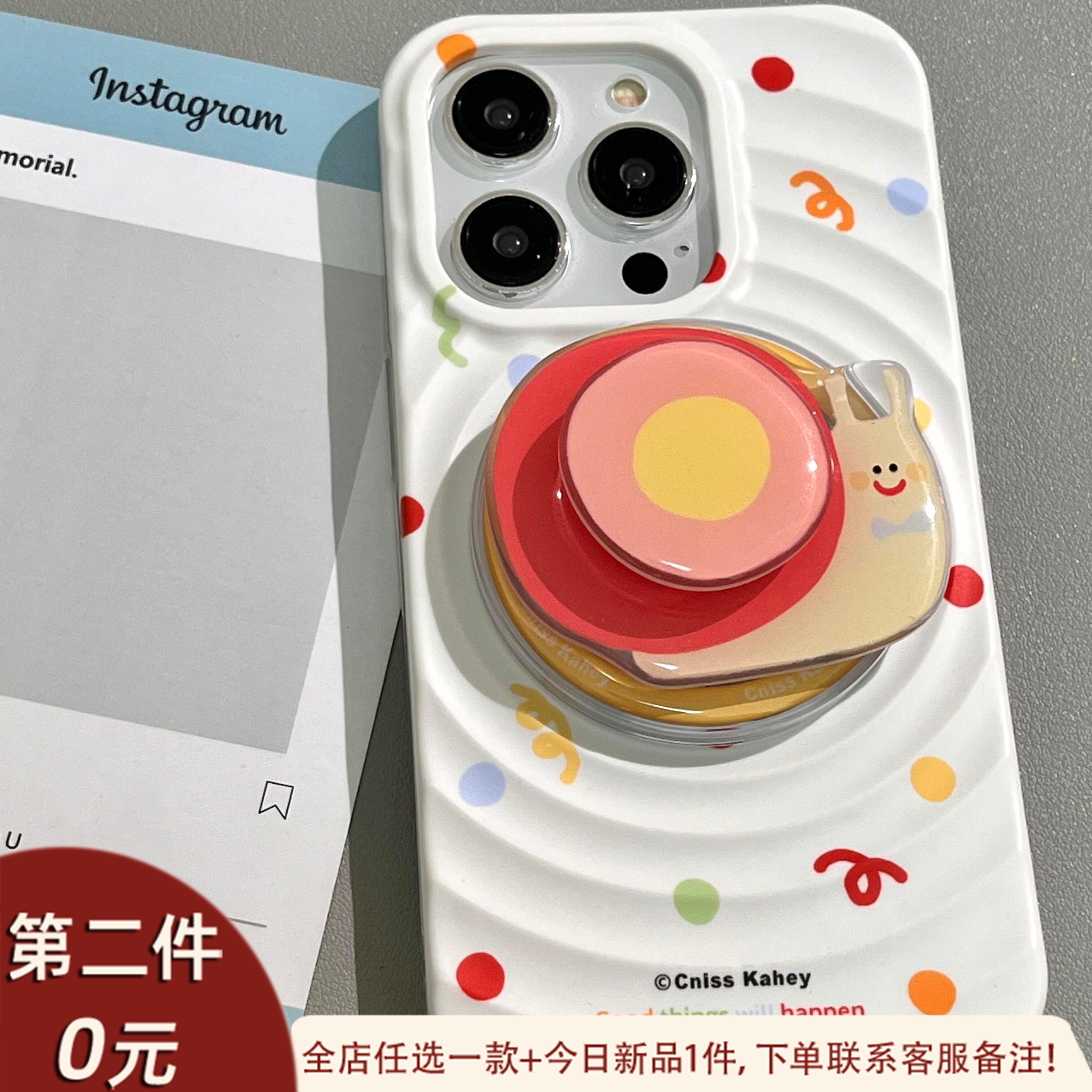 适用于苹果16磁吸手机保