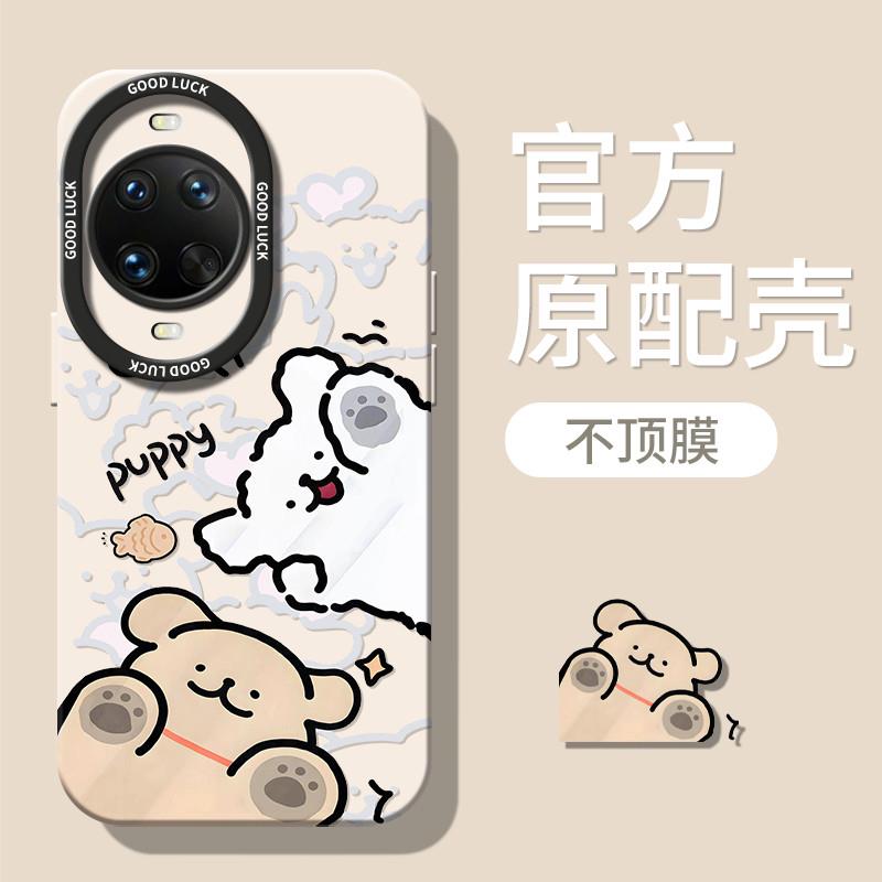 适用华为nova14pro手机壳可爱puppy线条小狗nowa13新款保护套11瞳眼液态硅胶10超好看防摔12ultra卡通外壳9se