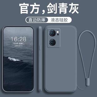 适用oppoReno7手机壳Reno7Pro新款opooReno7全包oppoRone75g防摔oppo保护套oopoReno7外壳0pp0男5g女0ppo的op