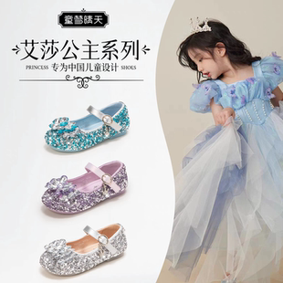 春秋款 真皮女童水晶鞋 2025新款 兒童艾莎公主鞋 小女孩軟底紫色皮鞋