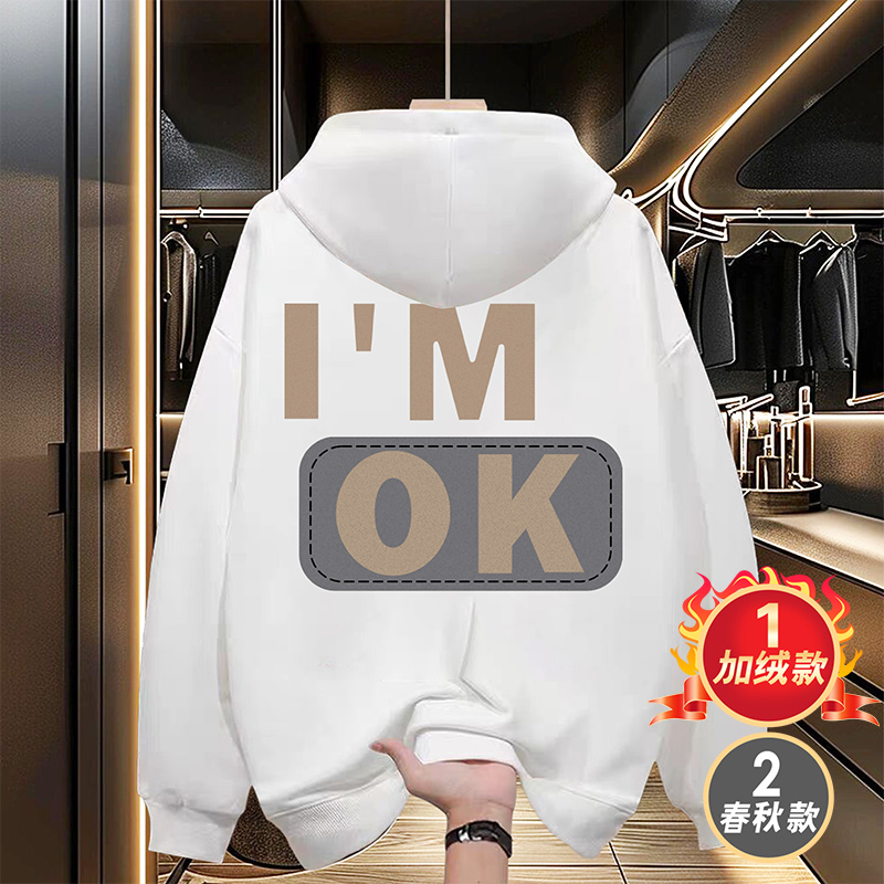IMOK标贴喜居麦秋冬新款帽衫