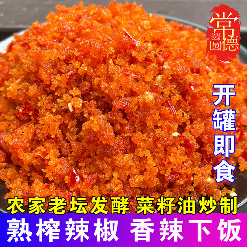 菜籽油熟鲊辣椒湖南常德特产