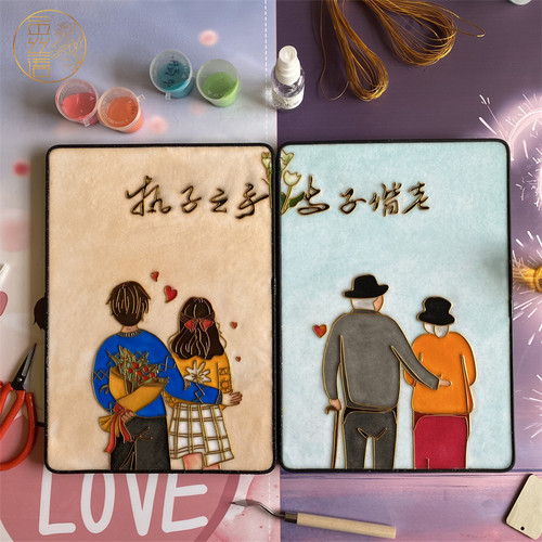 情侣手工礼物掐丝画diy