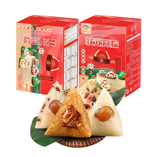 江南状元粽子甜粽蜜枣高考中考高粽糕粽金榜题名一举高中端午礼盒