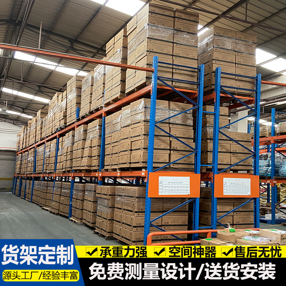 加厚重型货架主架3层单层承重3吨