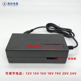 新品直流7档可调电源 电机适配器12V24V 调速开关马达变压器