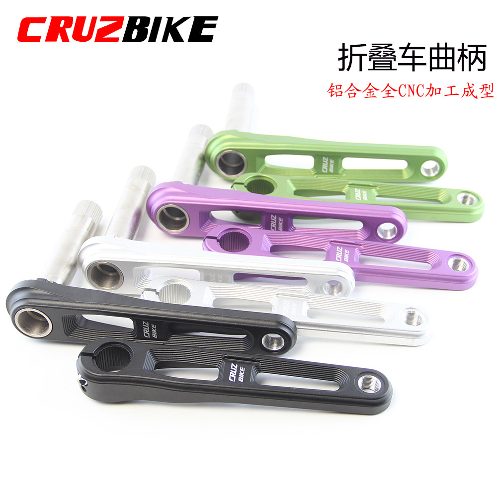 CRUZbike 超轻折叠车曲柄铝合金全CNC直联式镂空轻便黑银绿紫曲柄
