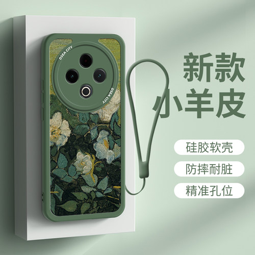 适用vivoY500油画野玫瑰手机壳