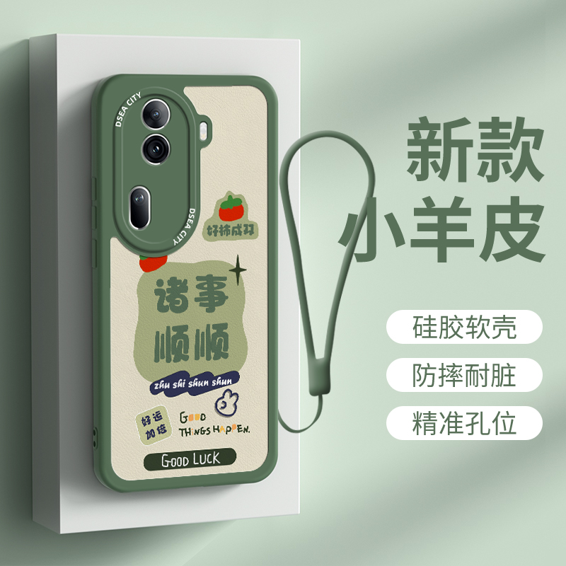 适用opporeno11手机壳新款小羊皮