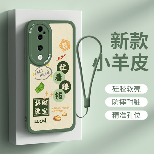 vivos19硅胶创意忙着赚钱手机壳