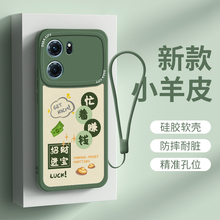 oppok10的手机壳适用于新款oppok10pro高级感硅胶软壳定制oppok10活力版羊皮忙着赚钱男士女款k10x超薄保护套