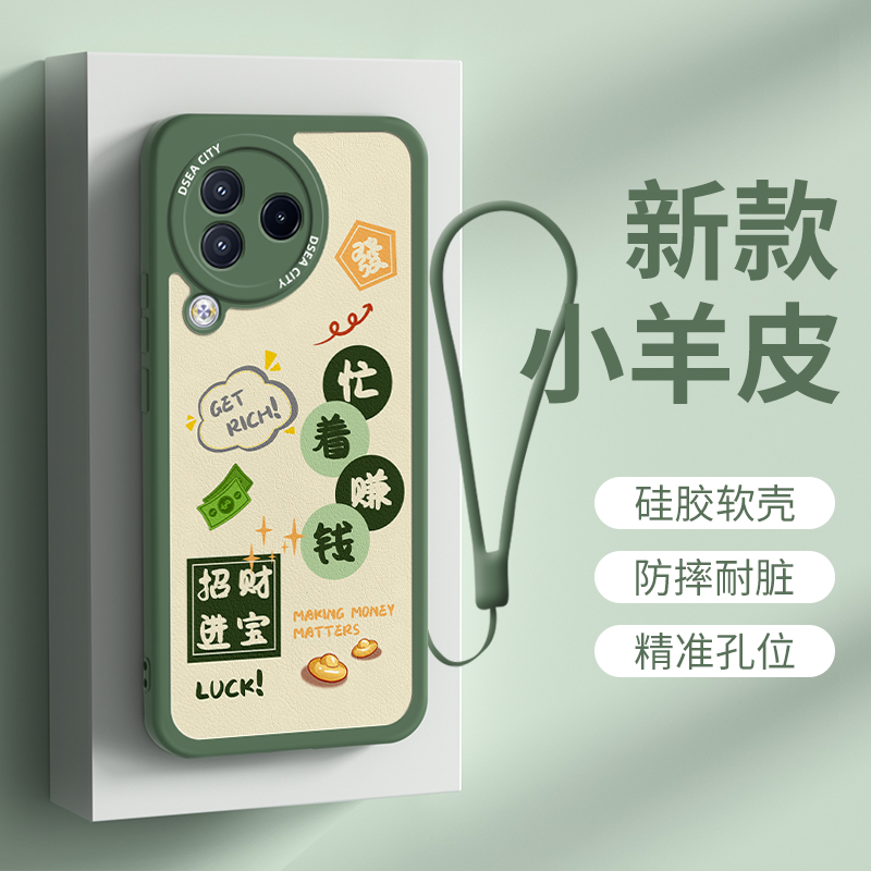 小米civi3硅胶创意手机壳挂绳