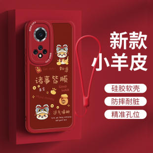 蛇年适用华为Nova9手机壳高级感nove9pro新款 nova9保护套全包pro曲屏红色 nava9se本命2025新年小羊皮硅胶hi