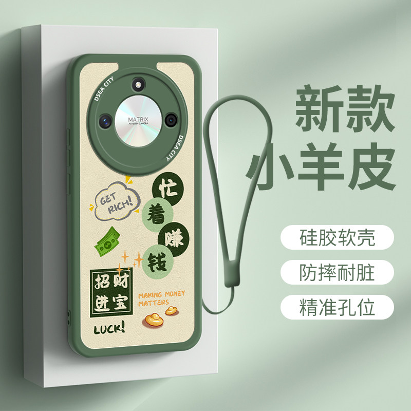 荣耀x50手机壳适用于新款华为荣耀honor x50硅胶镜头全包软壳X50I创意商务高级忙着赚钱个性男女防摔保护套,3C数码配件,手机保护套/壳,淘宝优惠券,粉丝福利购,淘宝优惠卷