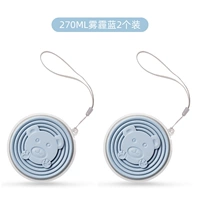 [Две препараты более скидка] 270 мл-Smog Blue