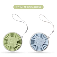 [Две установки более скидка] 270 мл матча Green+Smog Blue