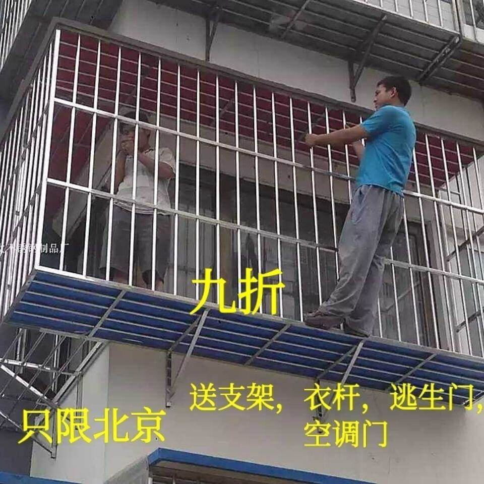 304阳台不z锈钢防盗窗护栏防护网阳台窗户防护栏栅栏窗防护窗
