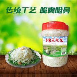 山东特产诸城辣丝子1800克桶装辣丝咸菜芥菜丝下饭菜辣菜辣丝子