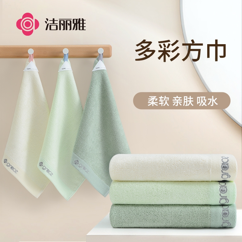 柔软吸水家用四方形竹纤维毛巾