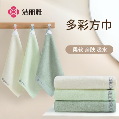 柔软吸水家用四方形竹纤维毛巾