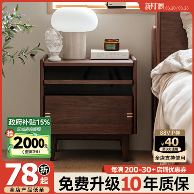 续写家具黑胡桃实木床头柜卧室床边柜现代简约小型床头储物收纳柜
