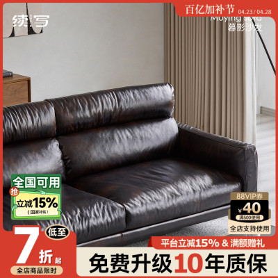 续写家具真皮沙发客厅头层牛皮轻奢简约黑色直排复古油蜡皮沙发