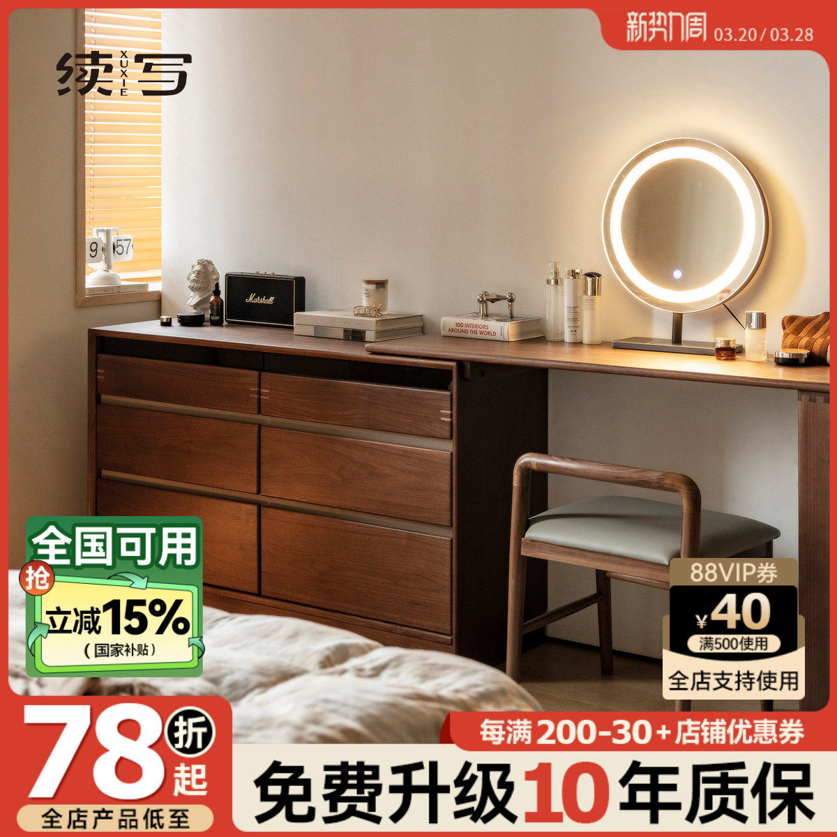 ��д�Ҿ�ʵľ��ױ̨����һ�廯ױ�����ҿ��ƶ��ں���ľ��β���ɹ�