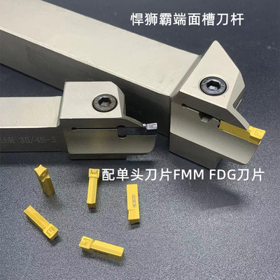 单头圆弧端面刀杆悍狮霸