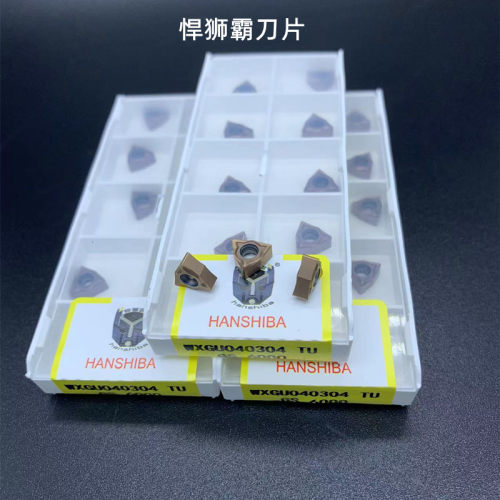 悍狮霸抗震刀杆数控刀具