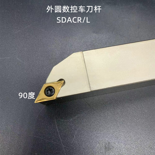 悍狮霸数控外圆车刀杆螺钉式