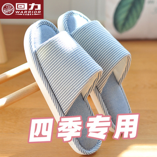 女款 回力亚麻拖鞋 软底防滑吸汗不闷脚麻托鞋 室内家居四季 棉麻男士