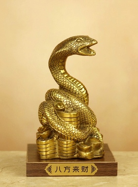 久鉴 铜蛇摆件 蛇摆件吉祥物十二生肖蛇如意福蛇装饰铜像金属雕像