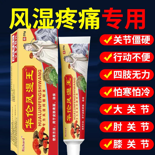 跌打损伤特效药伤筋动骨膏膏药活血化瘀消肿止痛骨折骨裂恢复专用