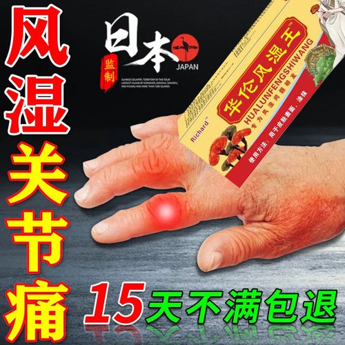 壮腰补肾全鹿大补丸固精强肾补精血老年腰膝酸软乏力怕冷健脾专用