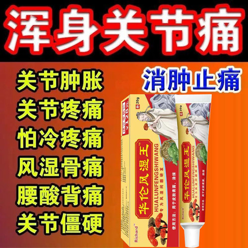活络油舒筋活血化瘀通经络香港消肿止疼精油铁打损伤止痛舒筋活络