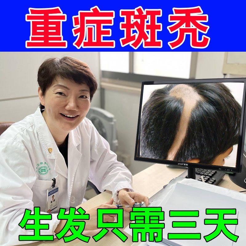养血生发颗粒唐威胶囊养血生发胶囊养发生血养血生发口服液
