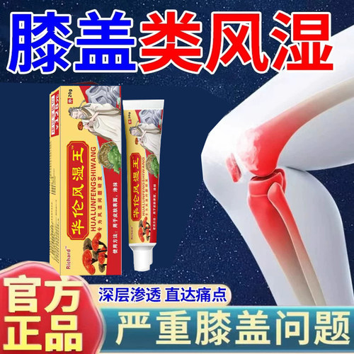 消肿特效药吉春粒痔炎消胶囊