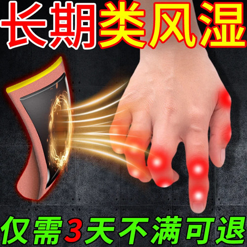跌打万花油万花油装敬修堂油风寒湿痹韧带损伤舒筋活络消肿散瘀