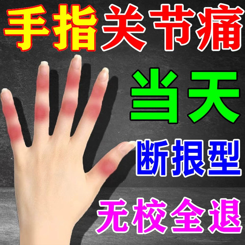 麝香壮骨膏膏宝树堂贴膏跌打扭伤消炎镇痛风湿骨痛腰椎突出