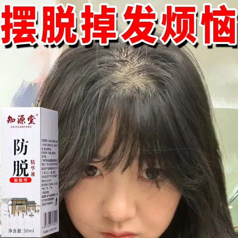 天麻首乌片国药准字国华白发中成药脱发白发滋阴补肾脂溢性脱发图片